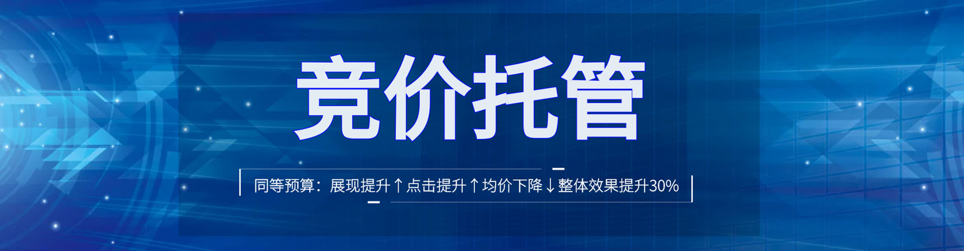 永乐群岛竞价代运营