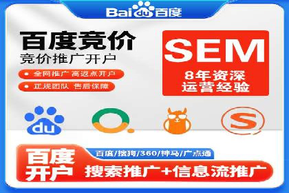 深度解析：百度竞价包年推广的五大成功案例
