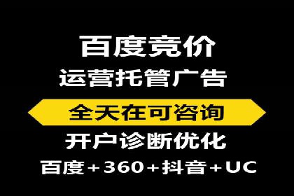 SEM主管案例：广告创意与效果提升