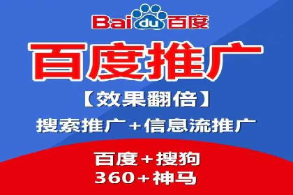 竞价SEM托管策略：助力企业快速成长