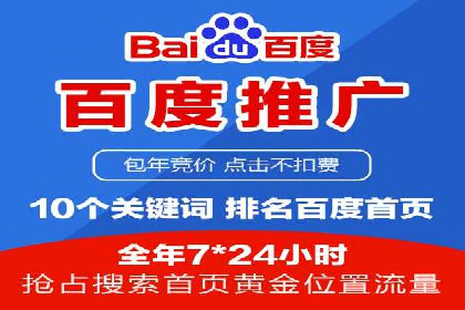 金融行业SEM服务托管的精准营销案例